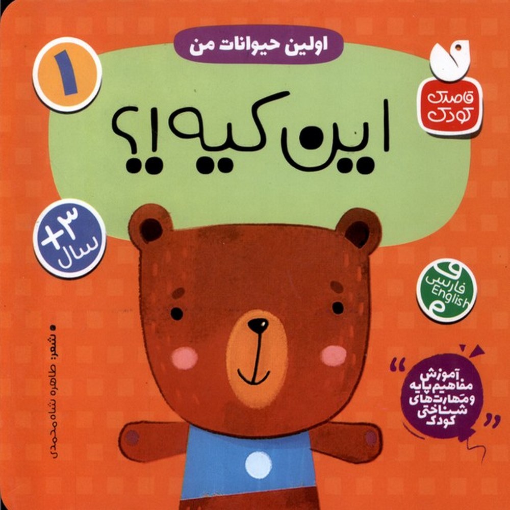 86e21702ced6406f8cbc2a0490466239