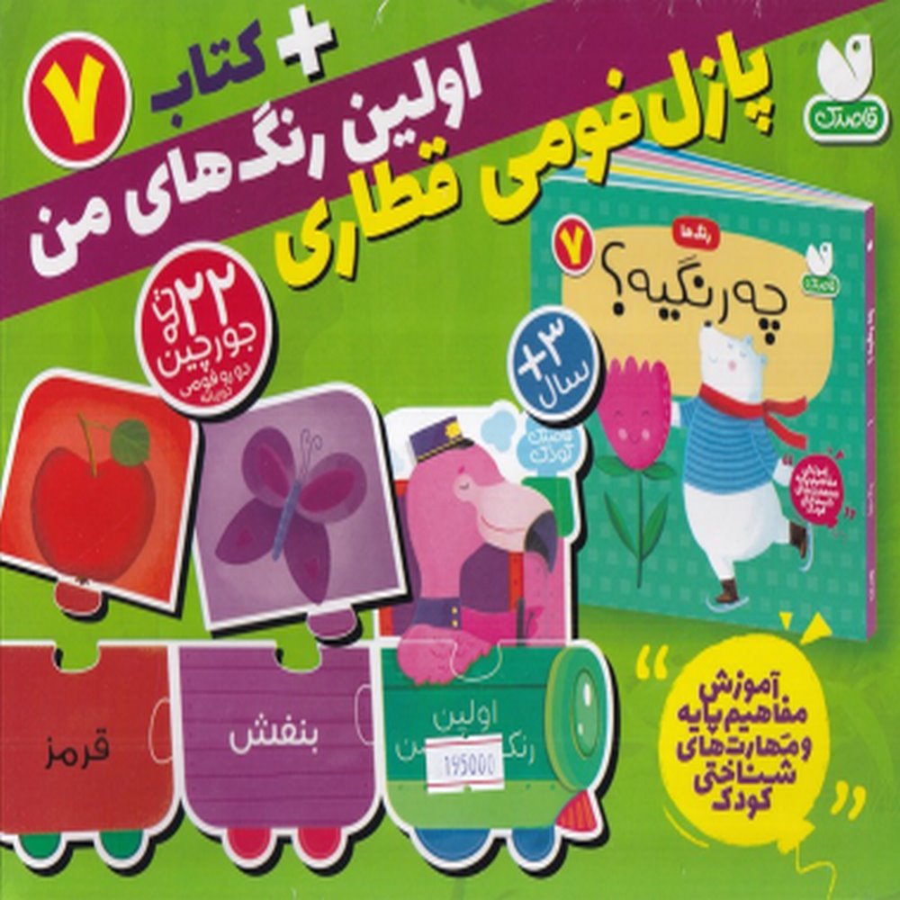 8842d71bc6f4467f8a4e3fa56cfa304b