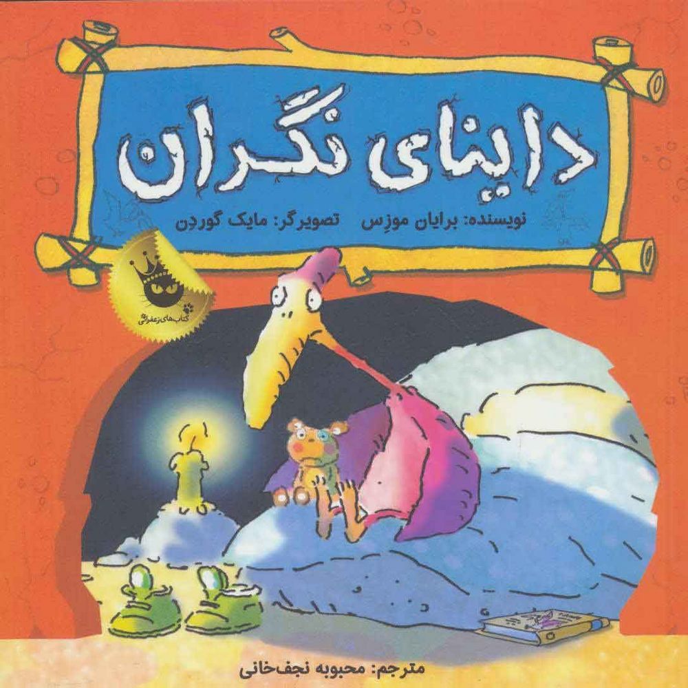 8c77902dda274c56bab7dc968f0946cb