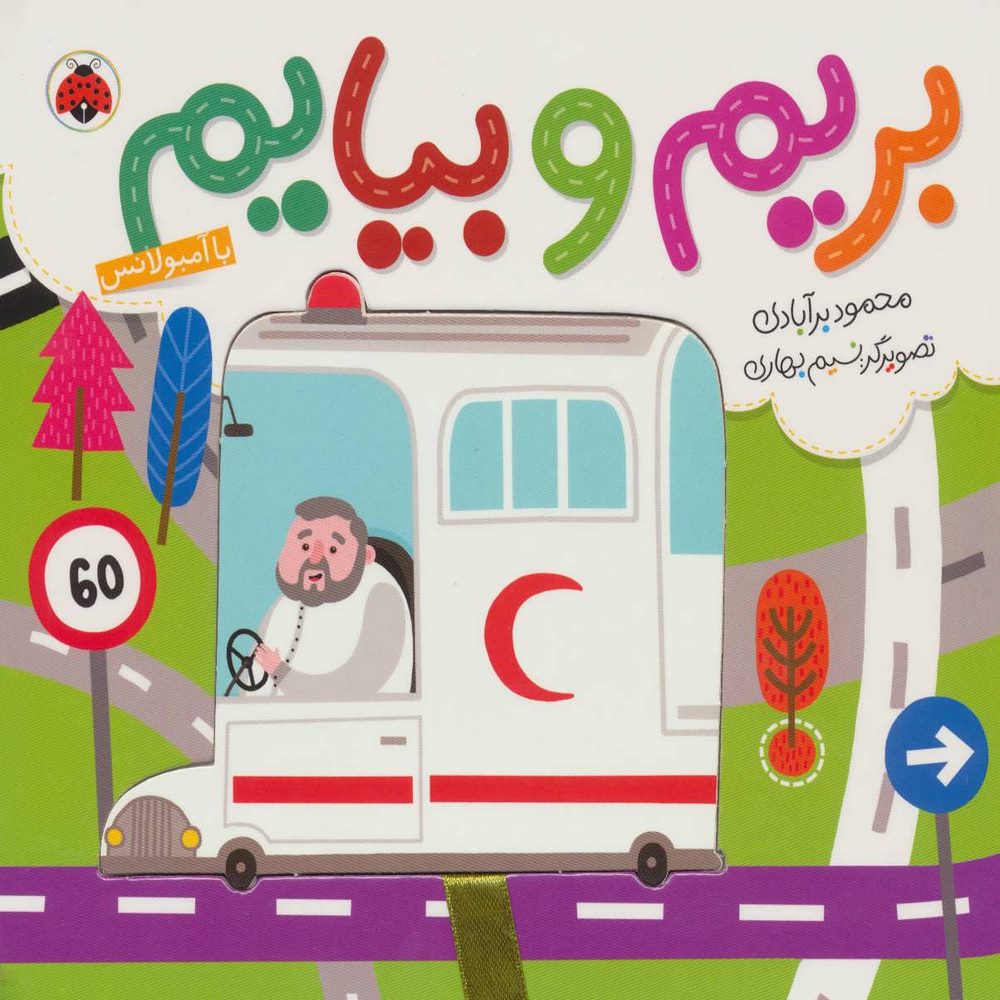 8f91502340d146828f11ea093d2c138c