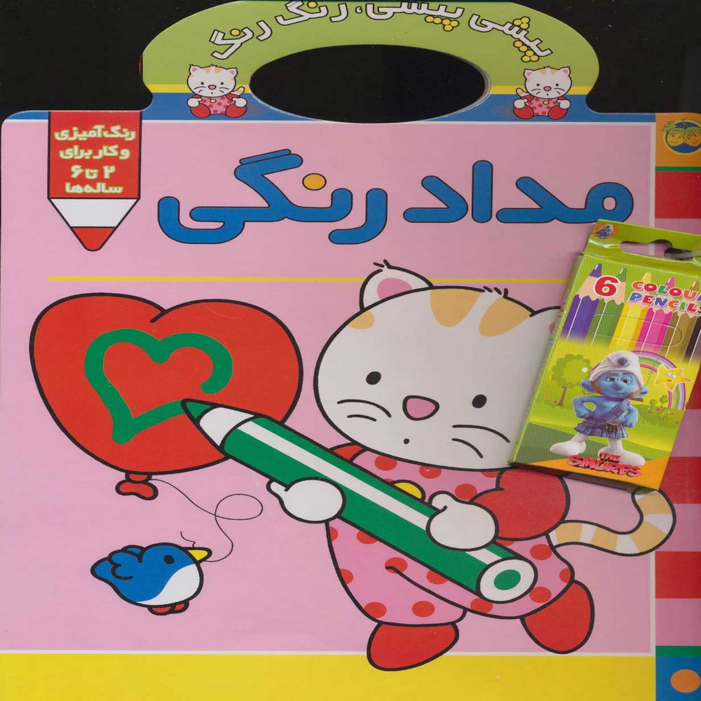 9044efa084824b5a824500f9cf4857b1