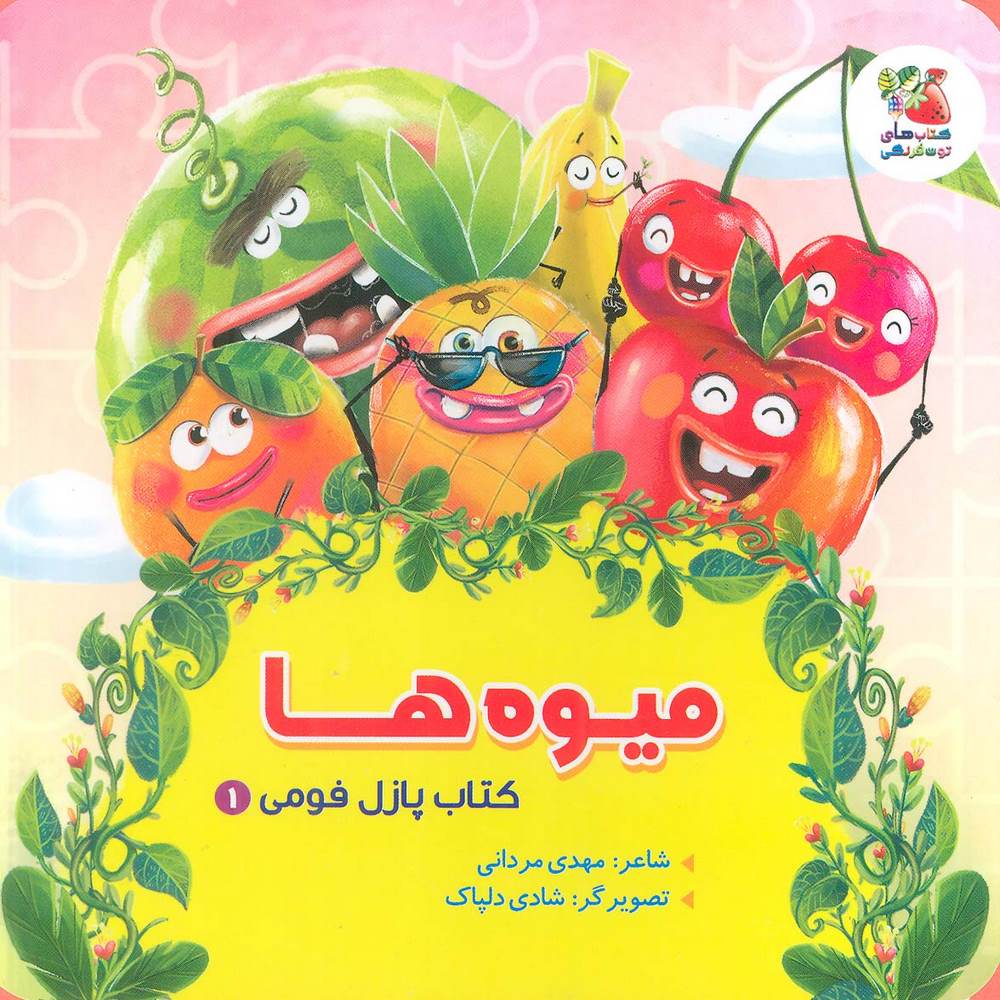 92186751701c46a884a064617893ba00