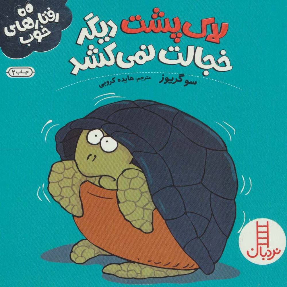 935b9c0d6d4a4c5c938257d62176a3f5