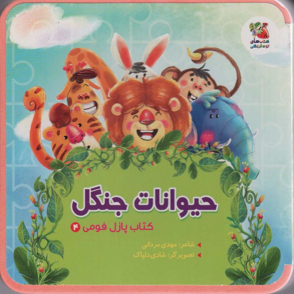 939e74729cad4281886896136fc3359a