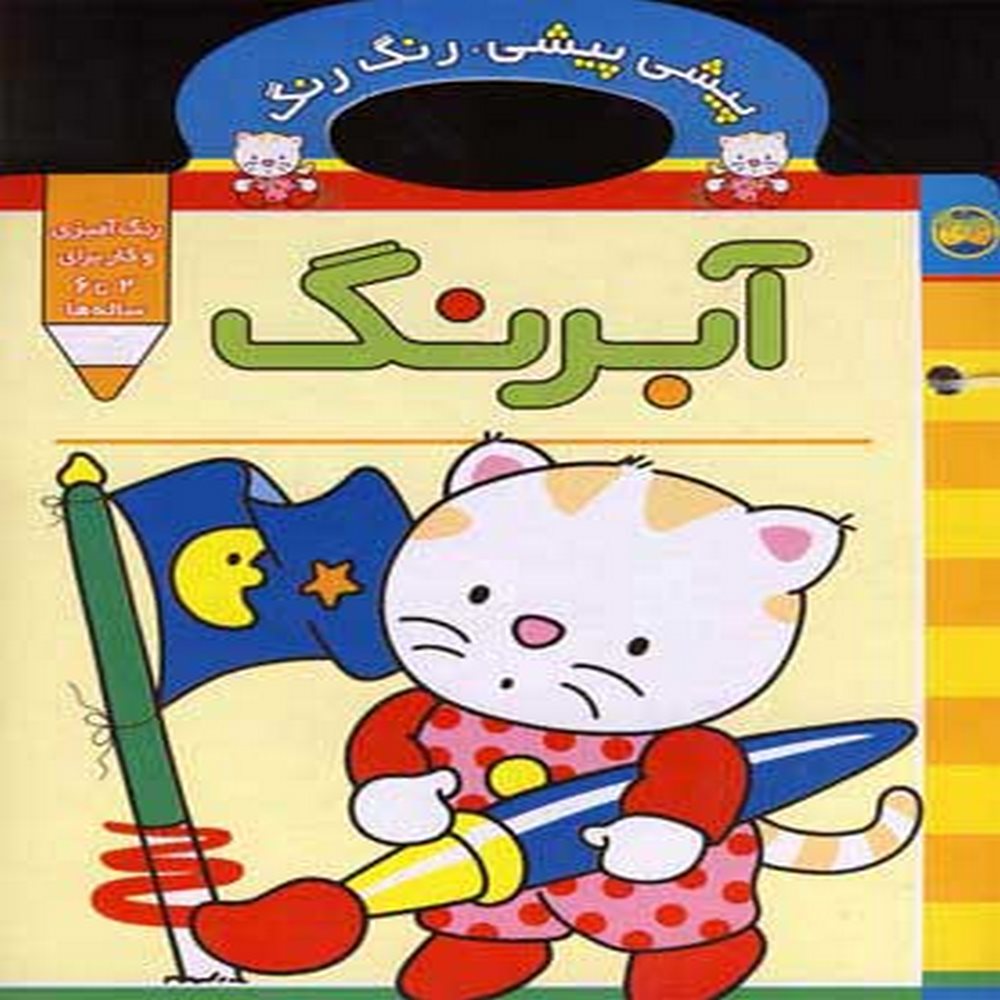 9527deaf9b664eb1a4df073e841834f6