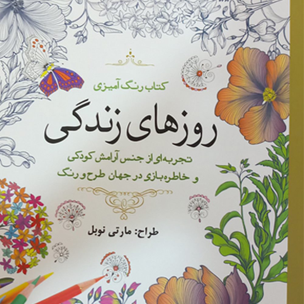 9749cc4c-edfc-492e-94a2-e434a90436df