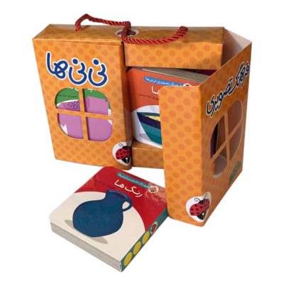 فرهنگ تصویری نی نی ها - پک نارنجی