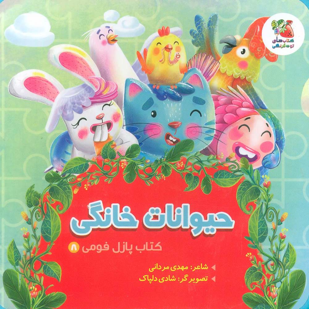 9bca9f95757e4b6383a9f6bd80e86163