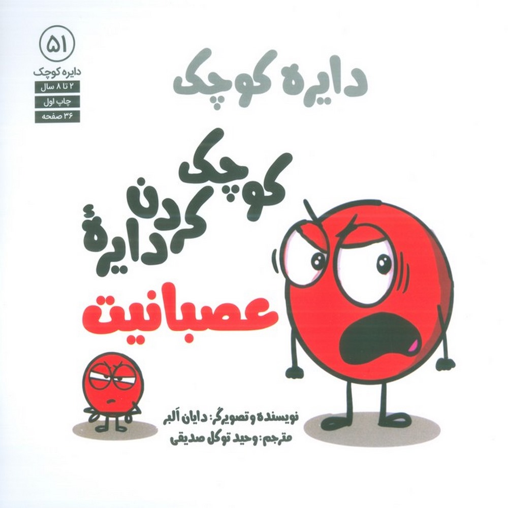 9c5386b111ee4a5e9687800cc1f6a77a