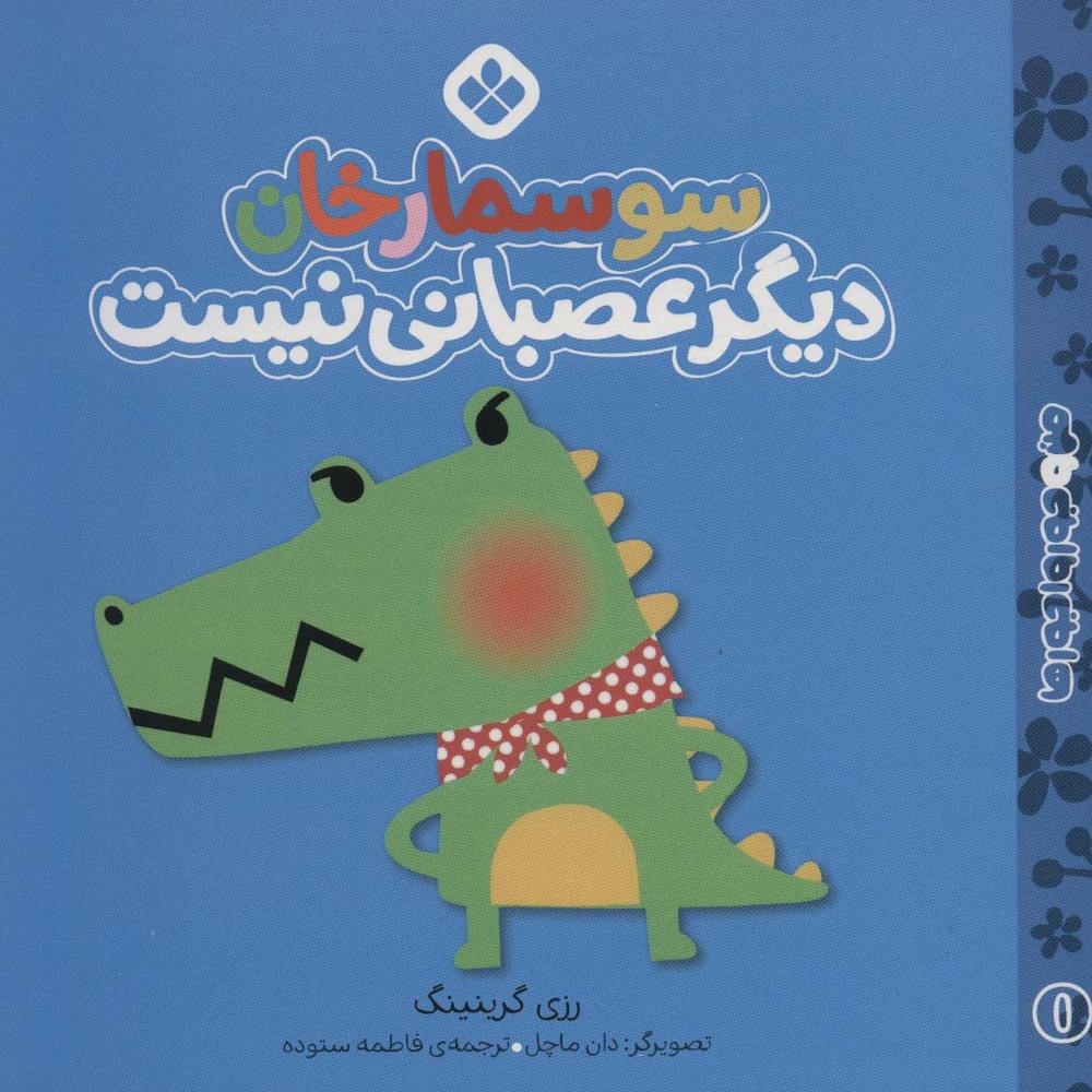 9d479fce56f24a4092613ae88e8a6072