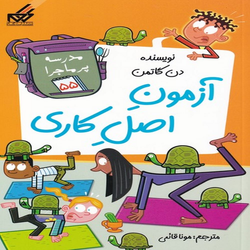 a0d8d60de25d42b4add262efca101f93