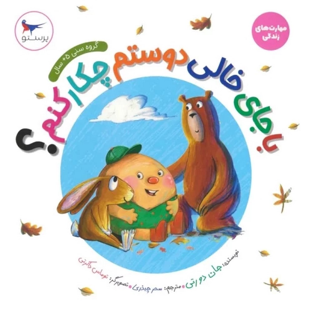 a181bff2dfcb4f4da7c7fe69619562e5