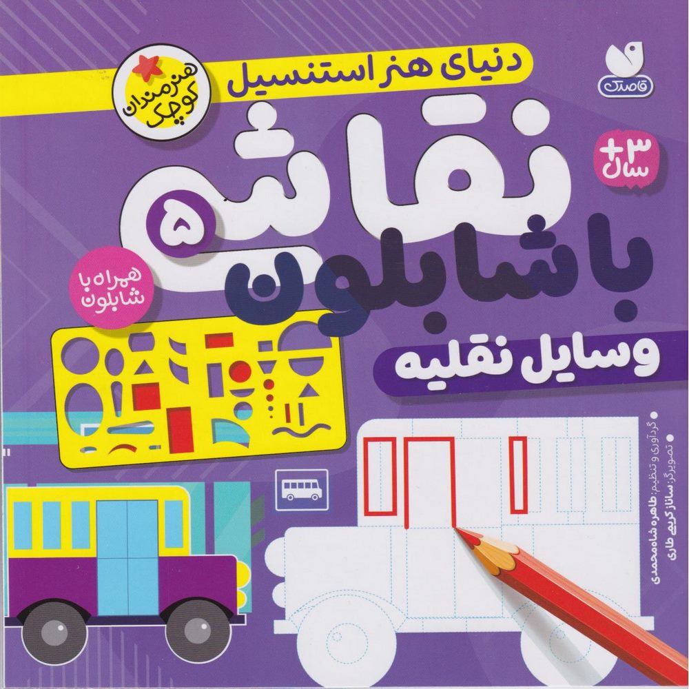 a34dfdbf9cc54c56a65e01a110376336