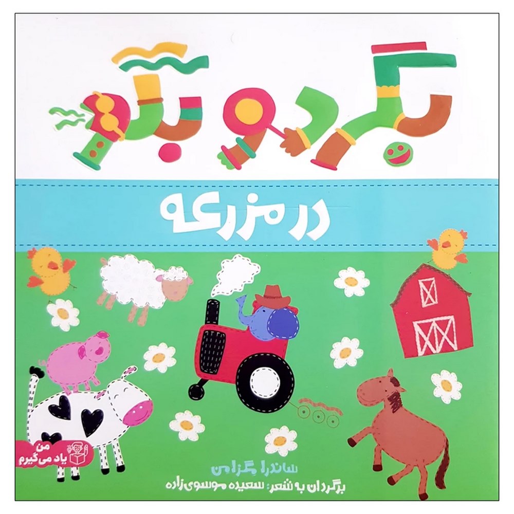 a4fbd4d363de701084a4c959376d9820004c0606_1687246794