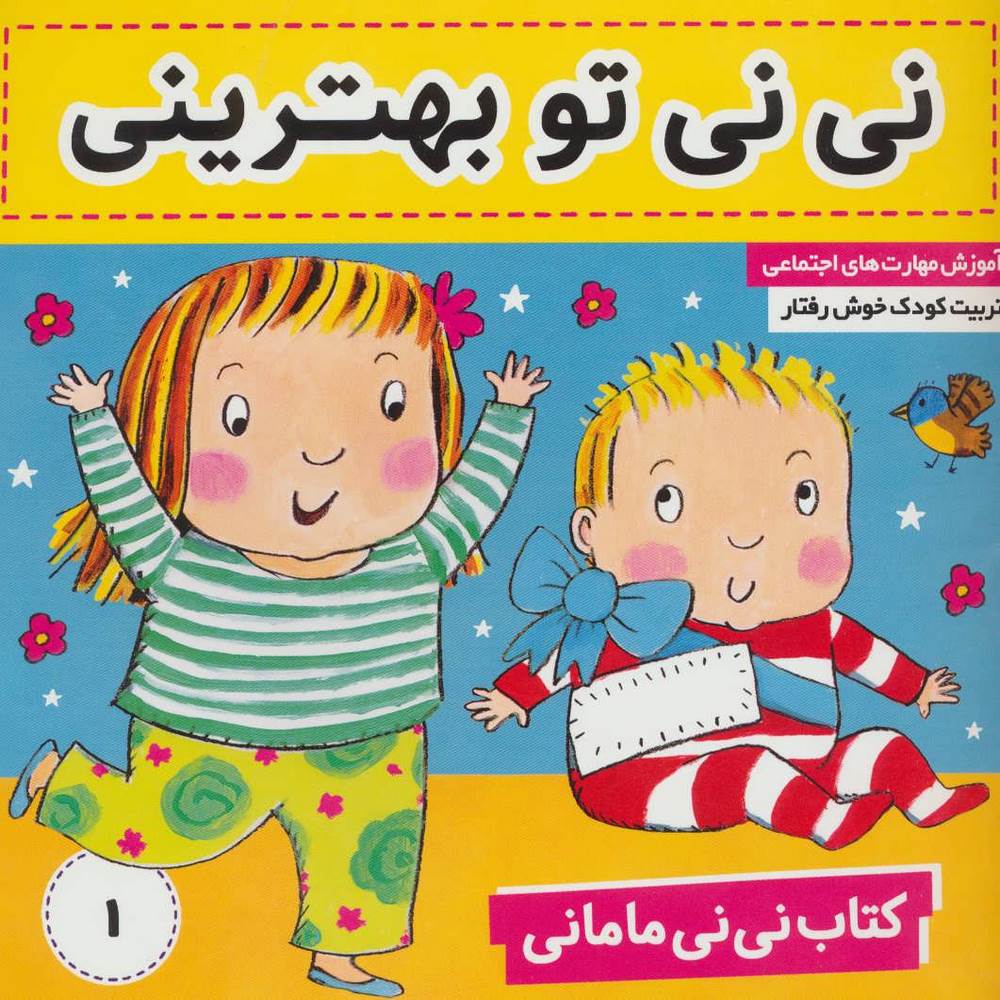 a7688cef1af54c15b29ef8739980af03