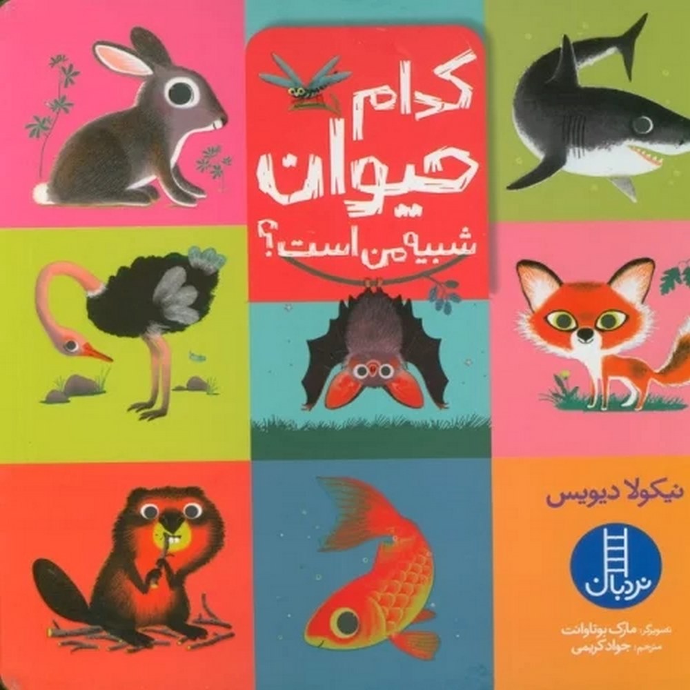 a8a3abfe003b46d18f632b03a9accd05