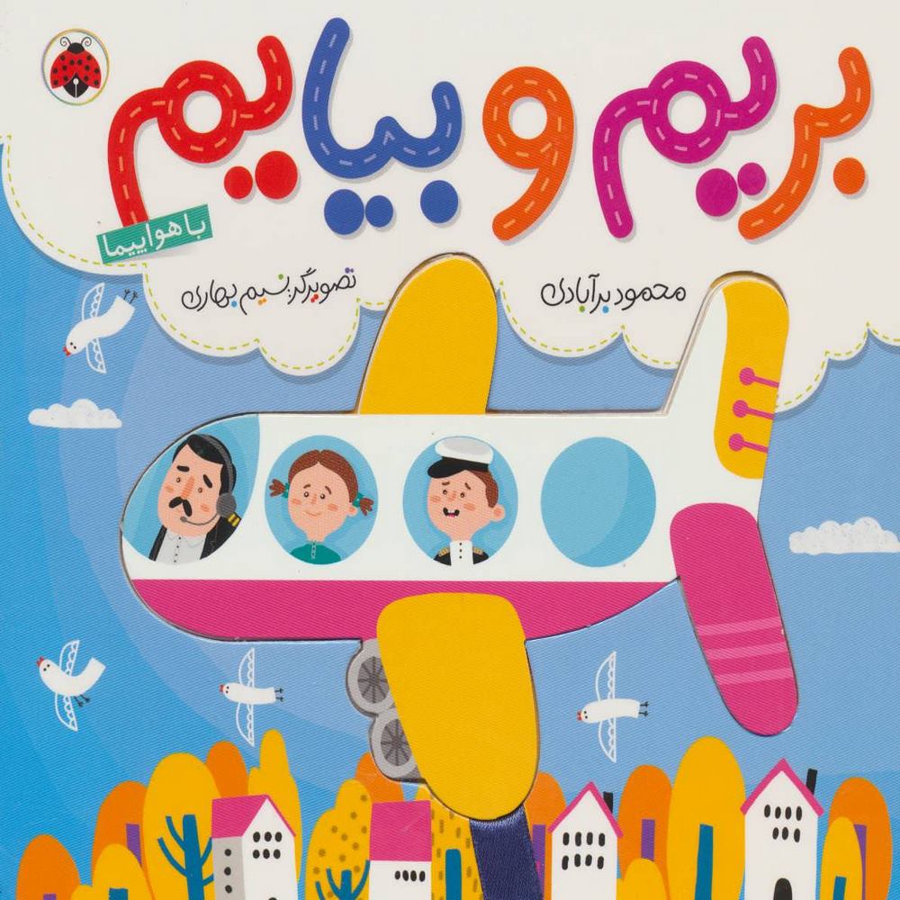 a9eaae3ce2cf400c90e0d2179294884a