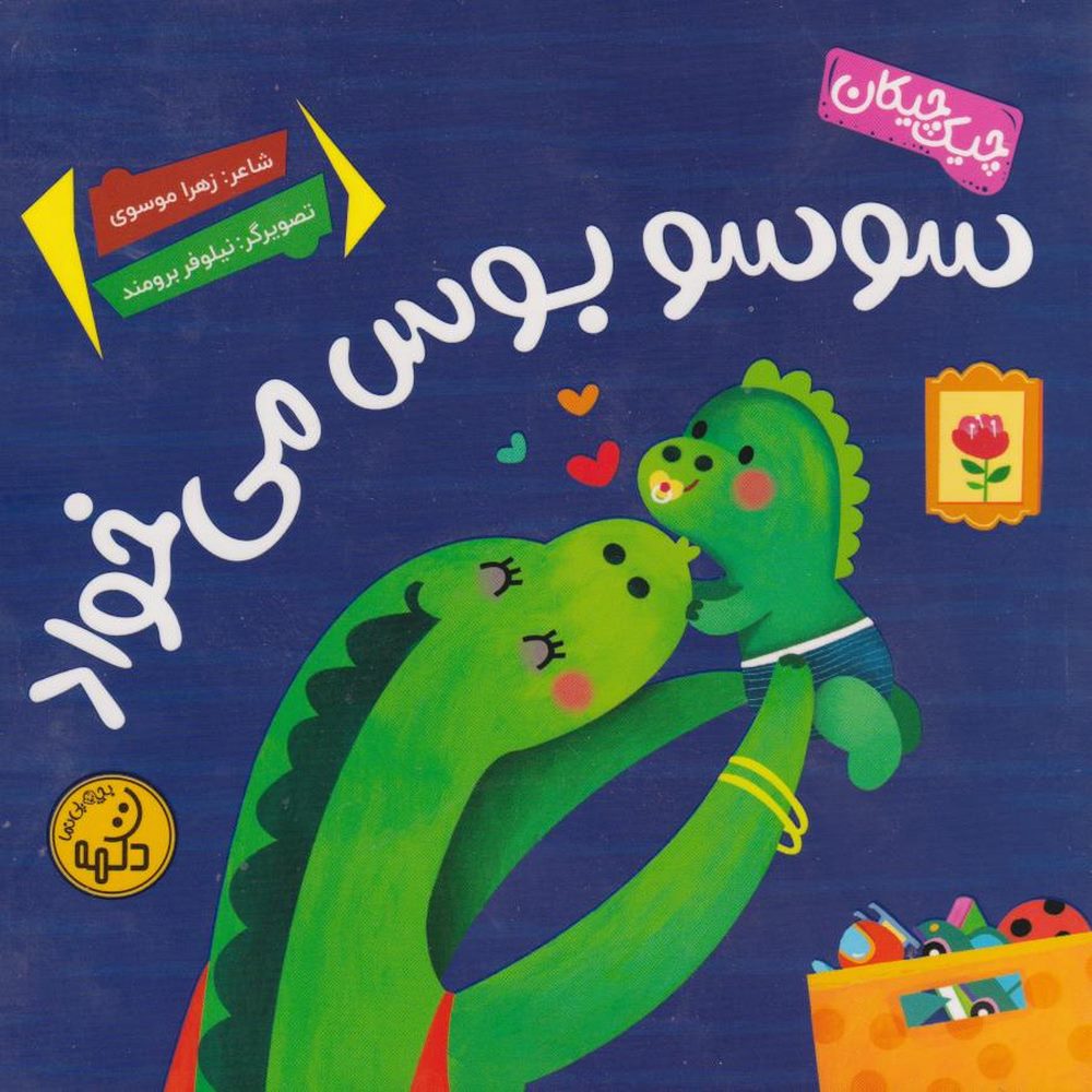 ac0d9704937146848bb60c805ff629e8