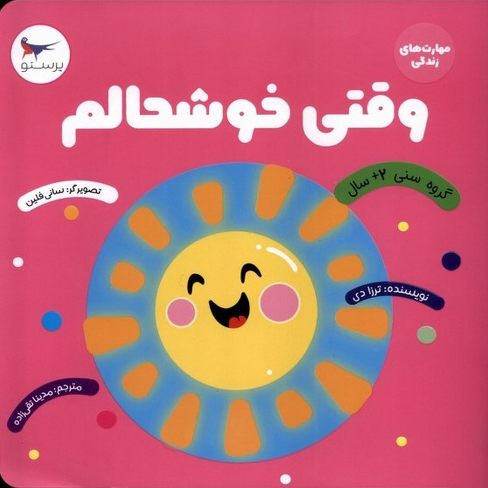 ad2716a6b1844371ab6f41086c6dc5af