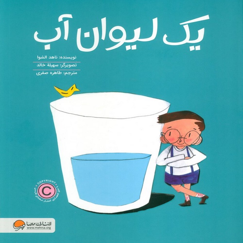 ad88e2792a1c45138c2e5b3f3ee6a698