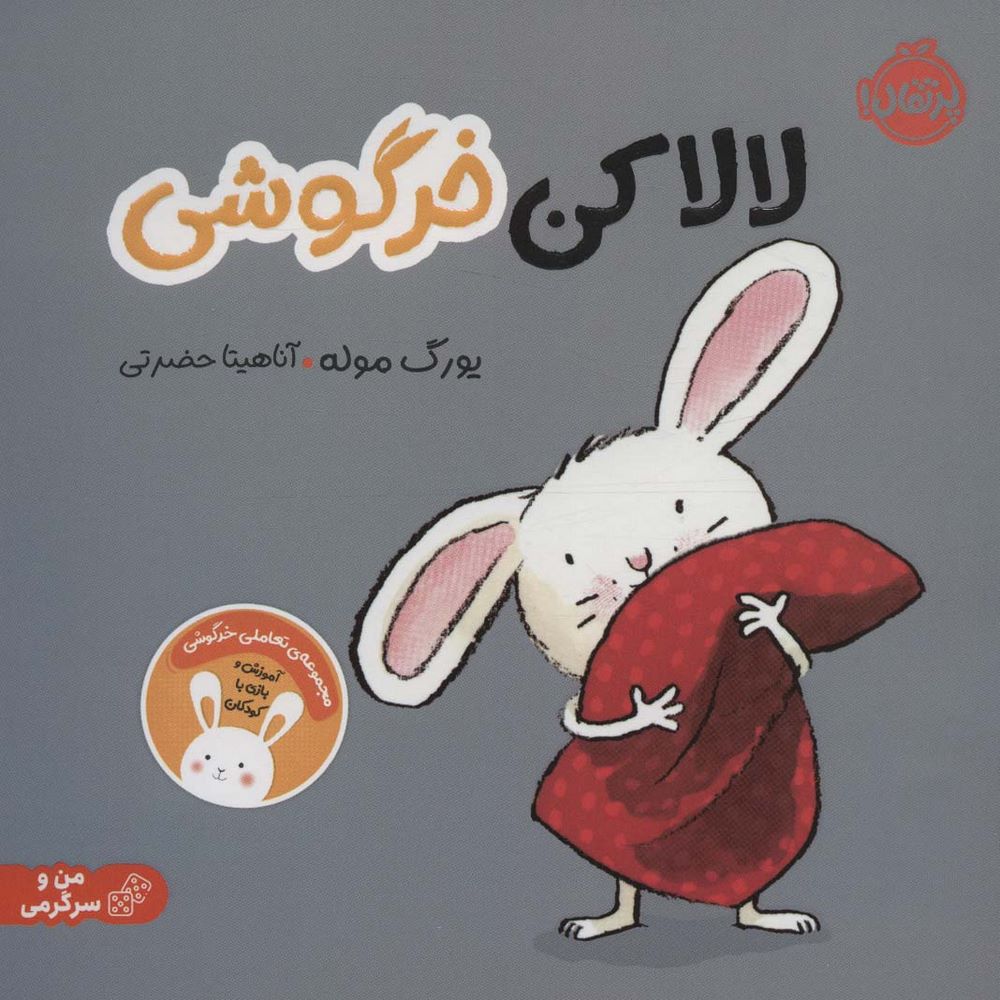 add6b541c3f74a43939b489fa721e295