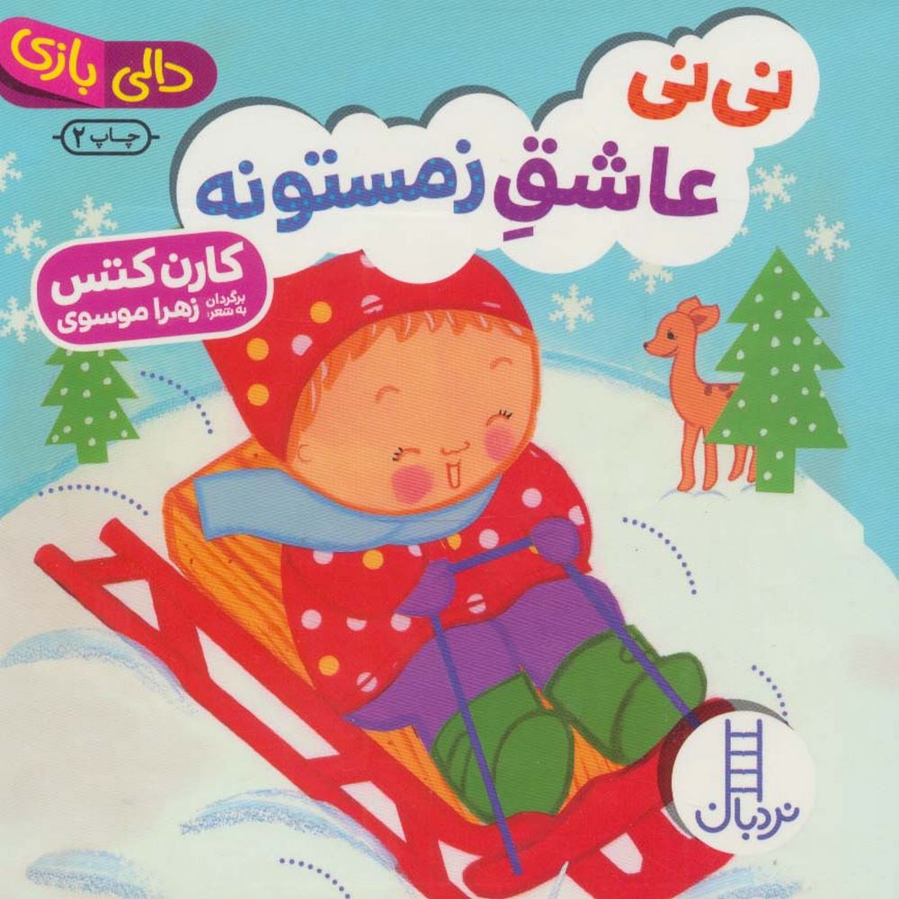 add872776b264080a7df3165258430ed