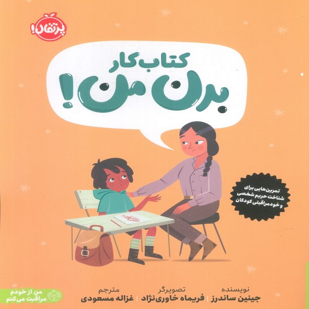 ae8280da5c874b2b959ad16a0db5ea8d