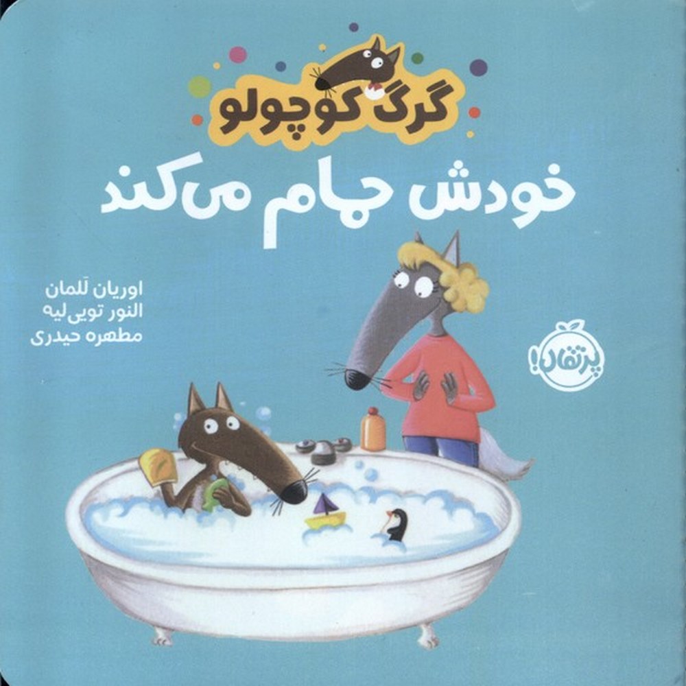 b1beb62940b949c492cd535a546535ae