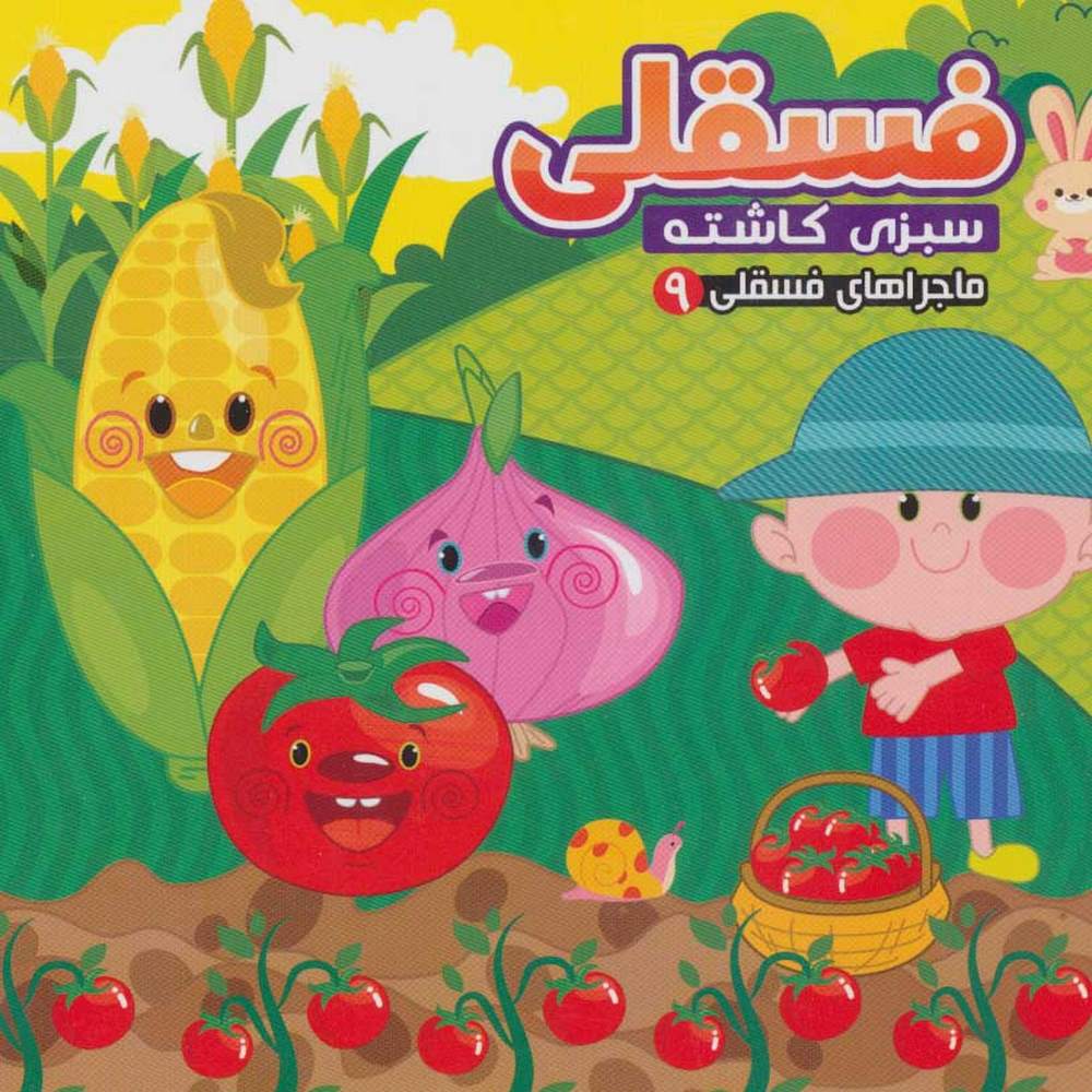 b4fac5876e6a4e70b130a83e8c7443bc