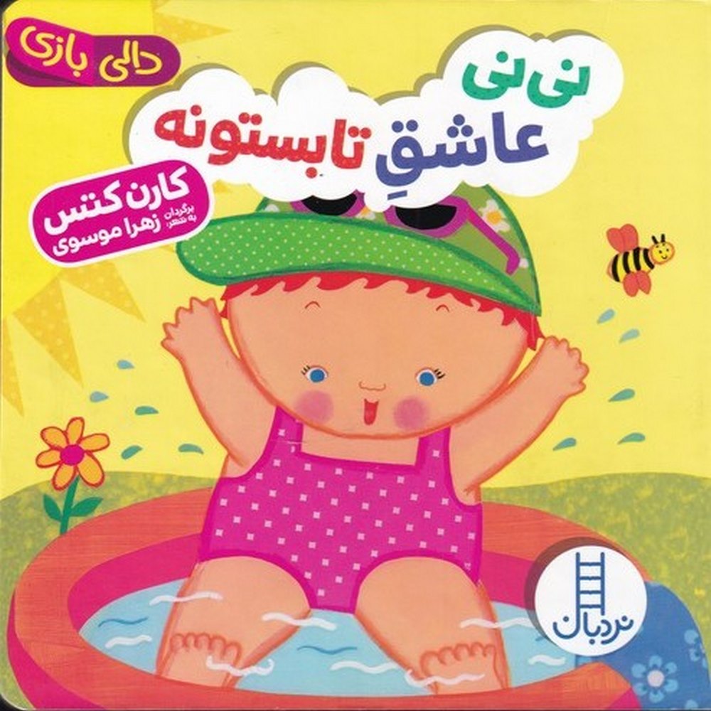 b55421bba7634f21bc1c61df4489644f