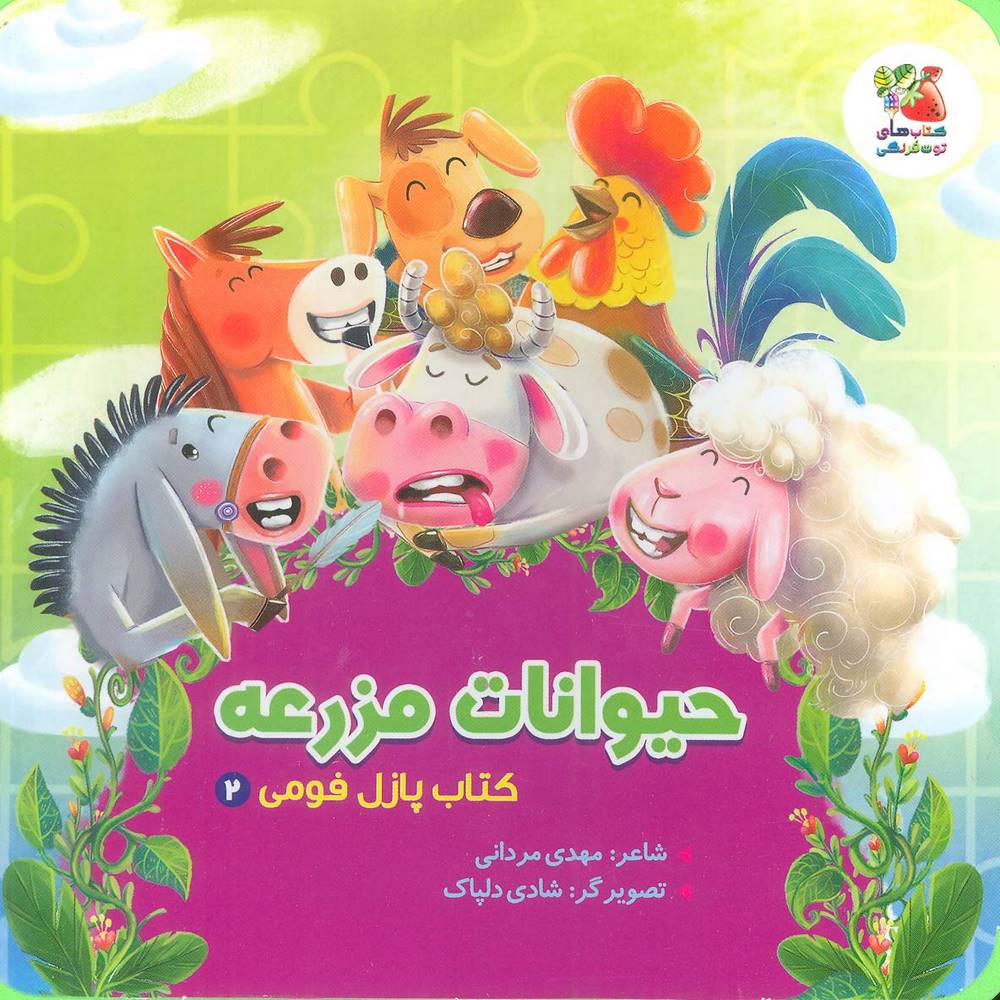 ba692abf42974c268ebb3d6e94fb067b