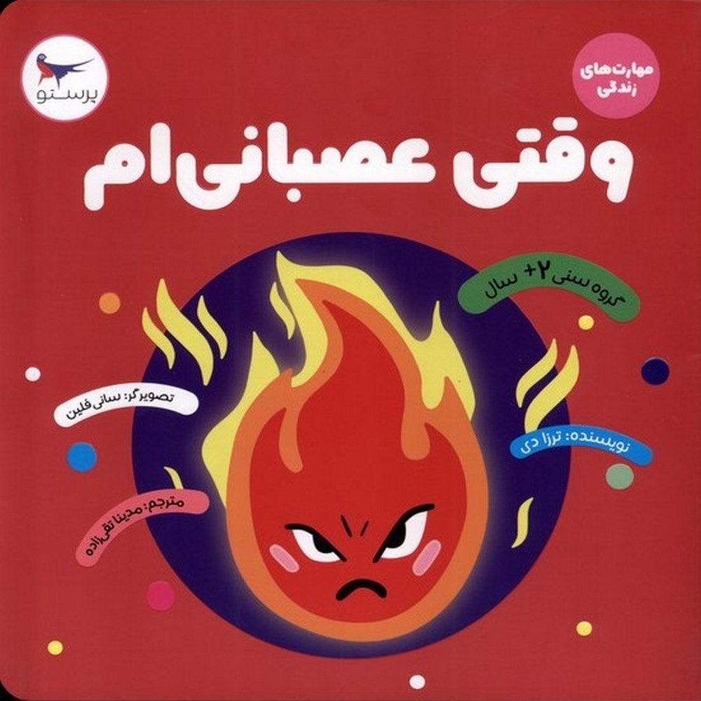 c43c4041ce7a484a82004f698fc80589