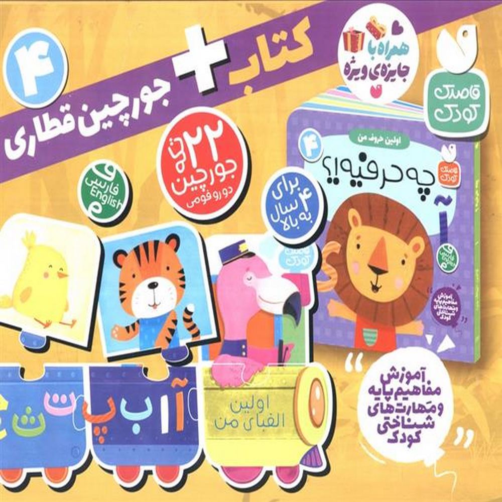 c7665f9be46f43e4a6c3b37ee0781169