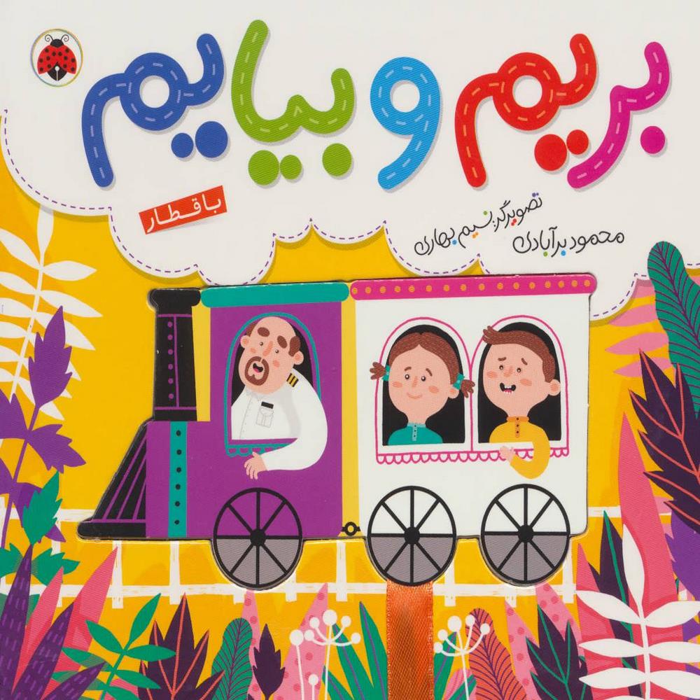 c81f4ab024b34c9fbd0994a085726e95