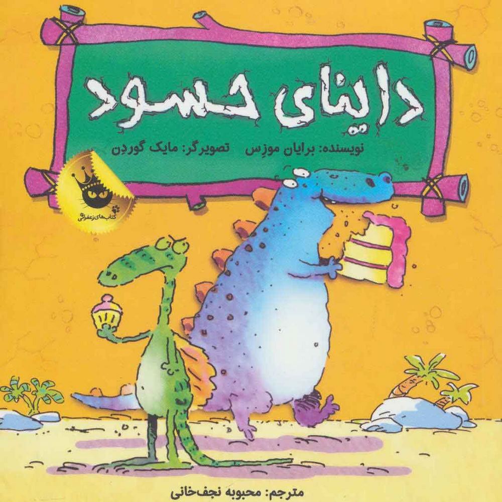 c88635b5078e4b3a96efc3a06179359a