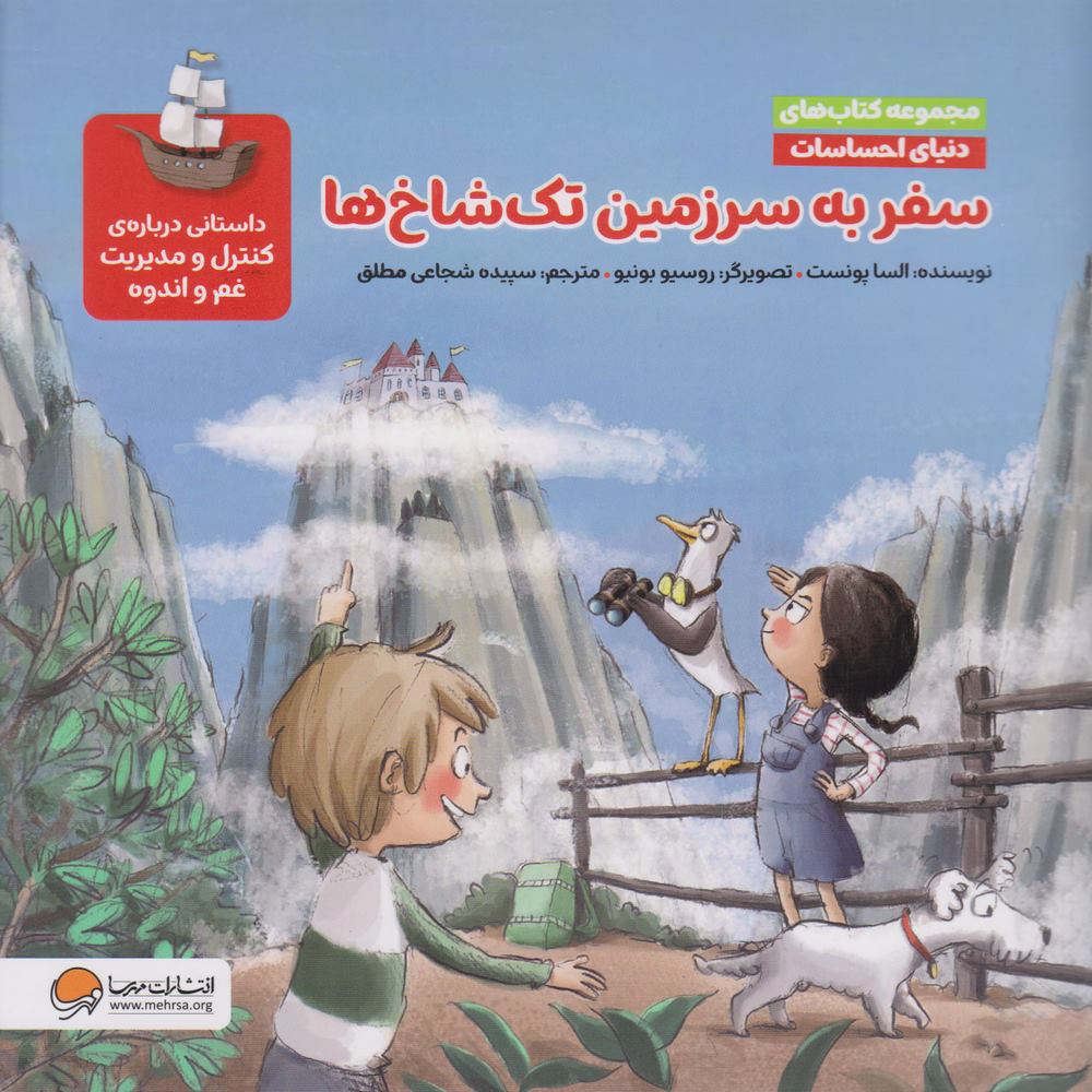 cfaafcb47b044c33b67cc5b324a21048