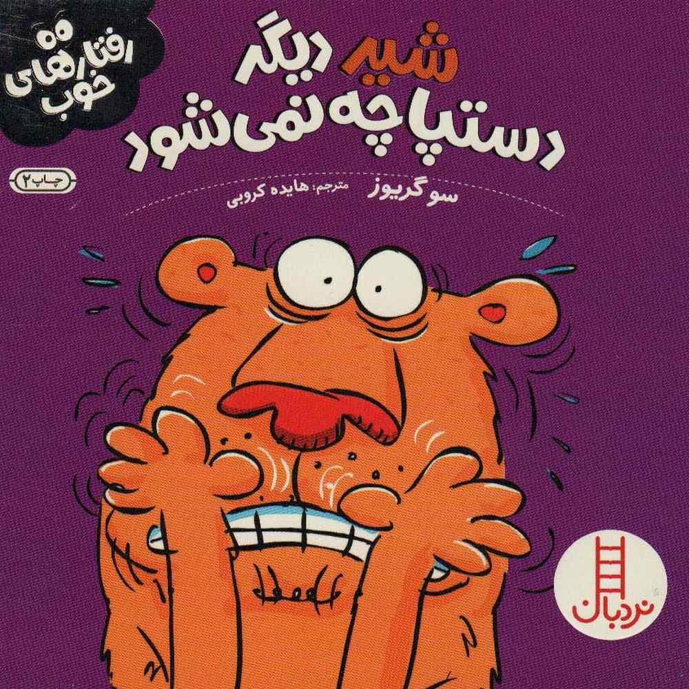 cff36daee48a4b13a0332a7472b6b94c