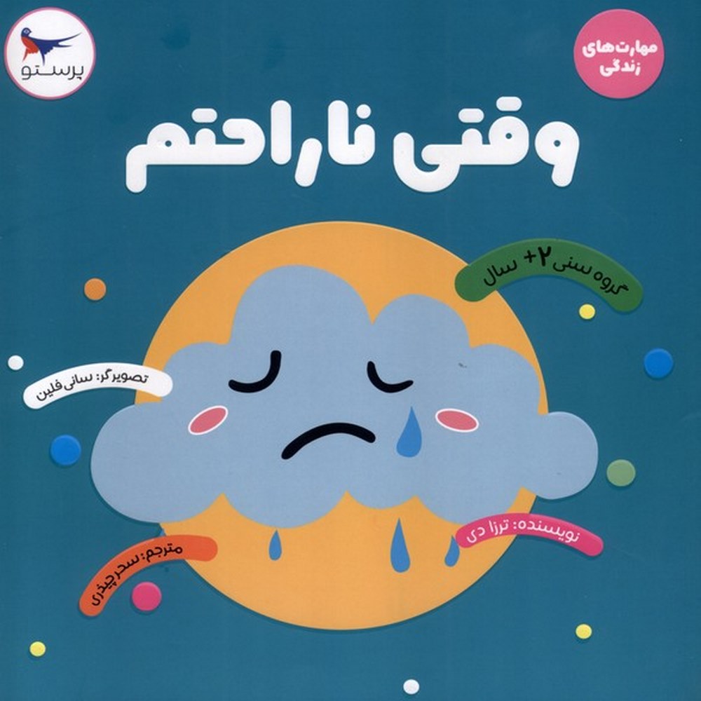 da6e9f419b4a4e949f458eb6ca342621