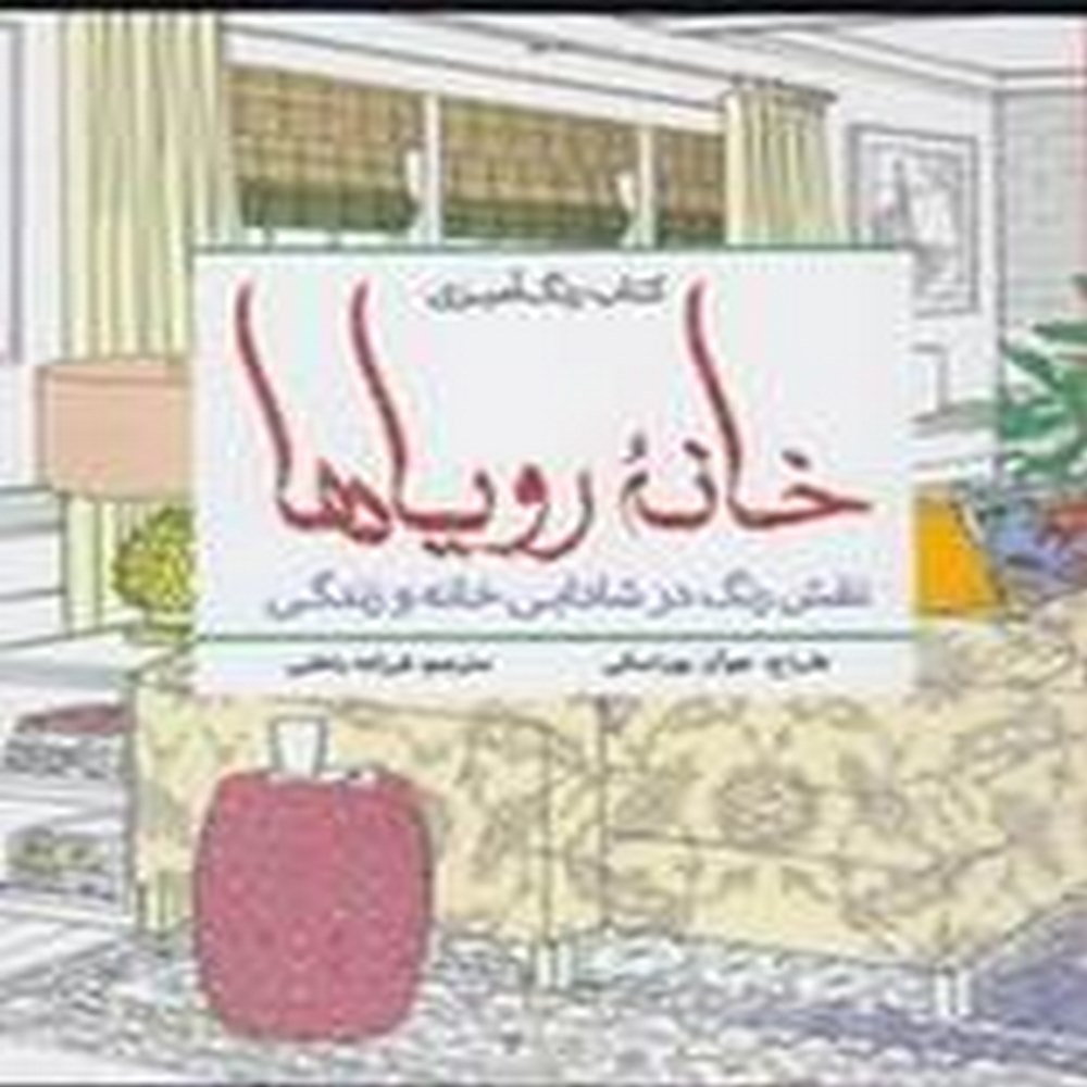 db8f146b-0638-4345-858d-3cae3dd2f305