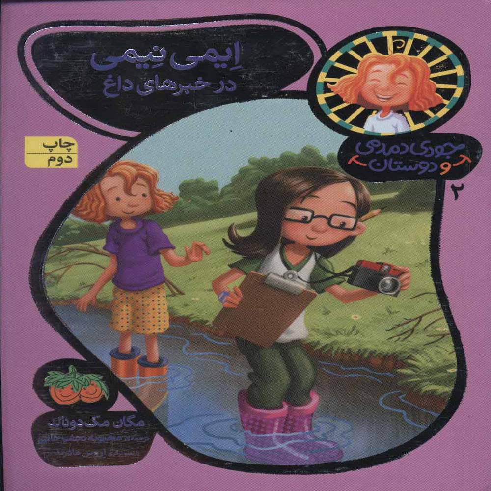 e524d140c9bc4315aaf4e322745ae95d