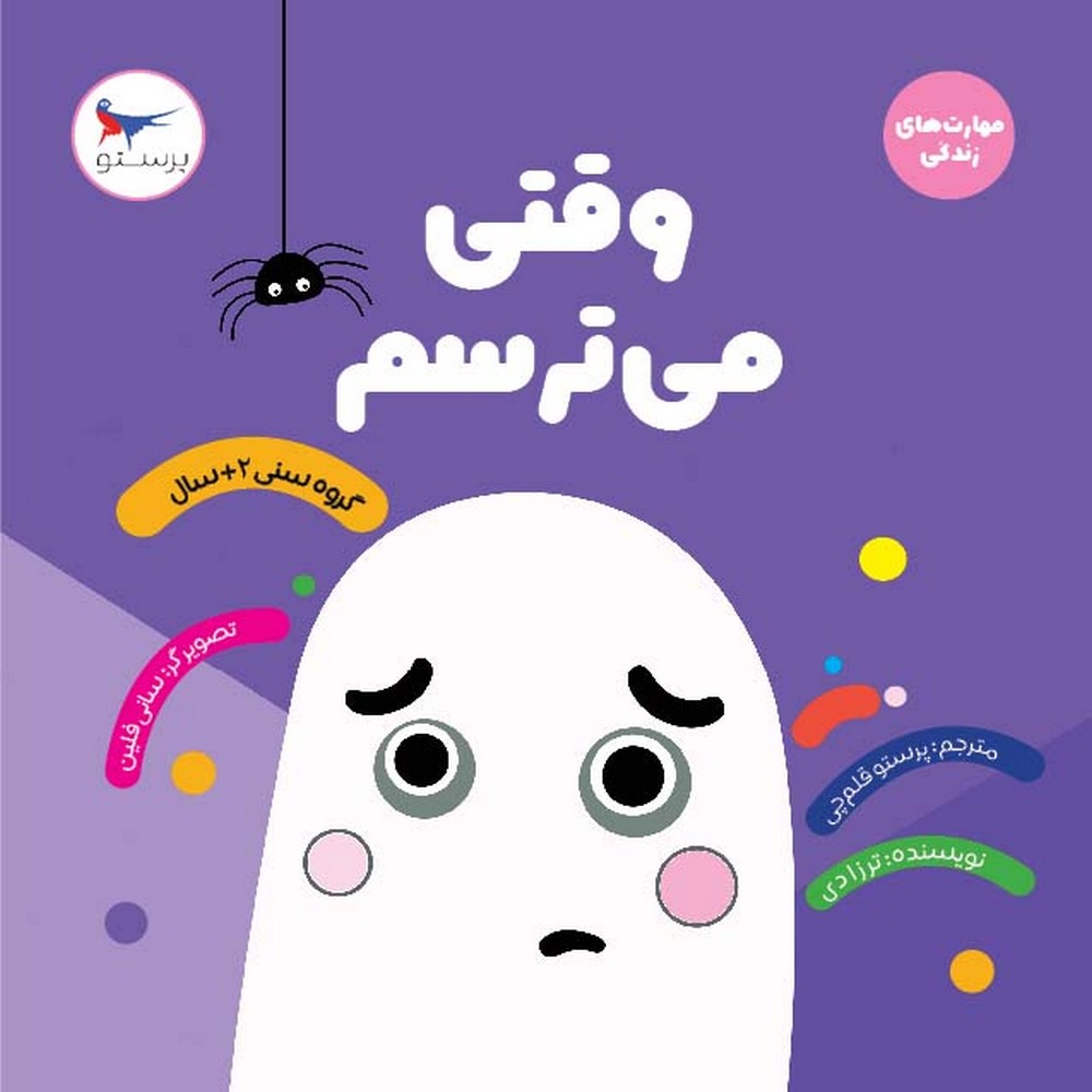 e5cdc46a2b9540889bfc8830f48e5171