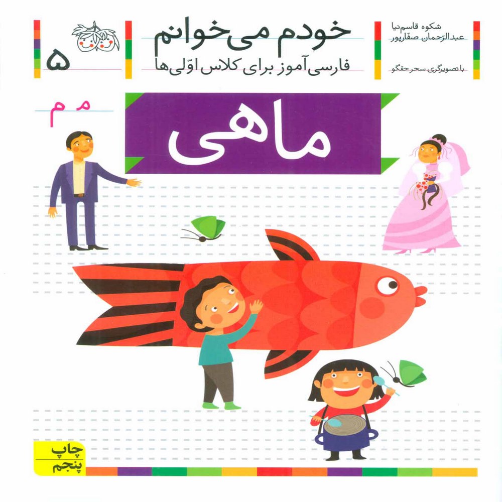 e7d2bc691d2f4f8b8c35703f8332bcaf