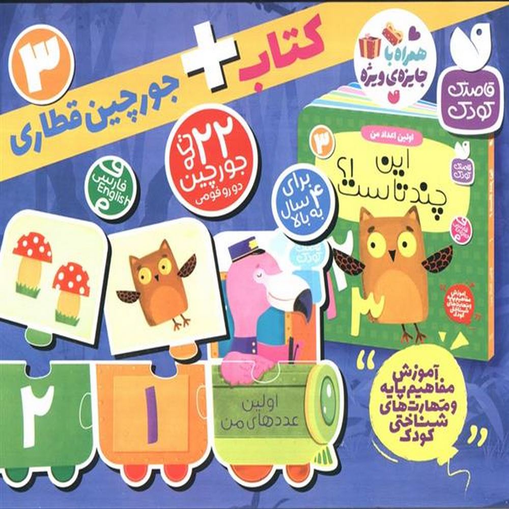 ee028a6e97824328b487a62df759d77f