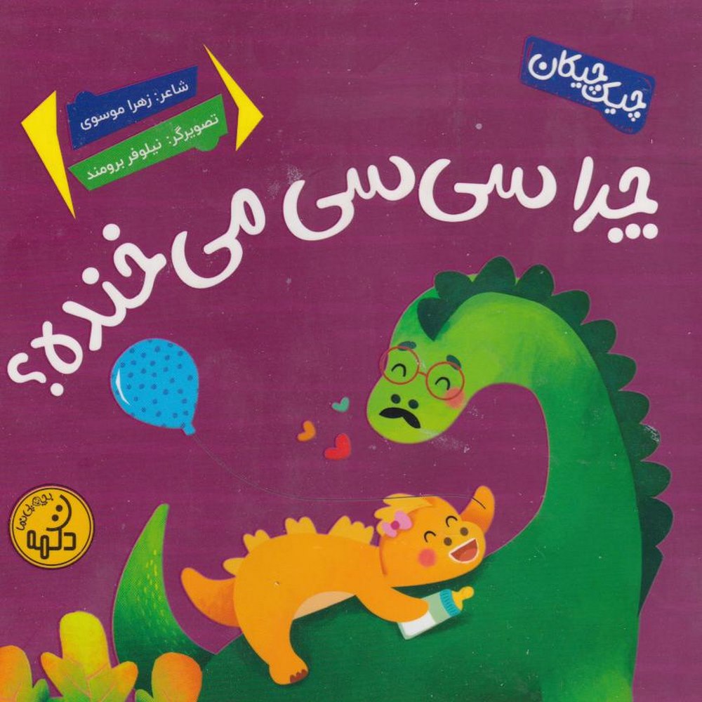 f91b52edd06a4b928102750c48507f98