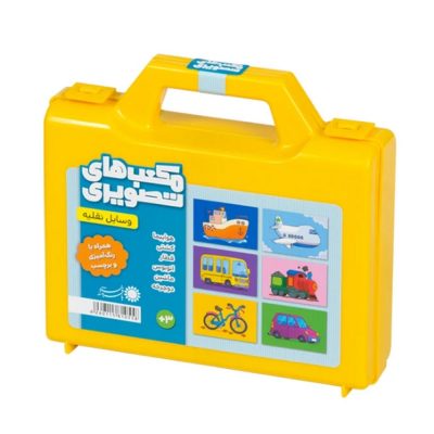 مکعب های تصویری وسایل نقلیه