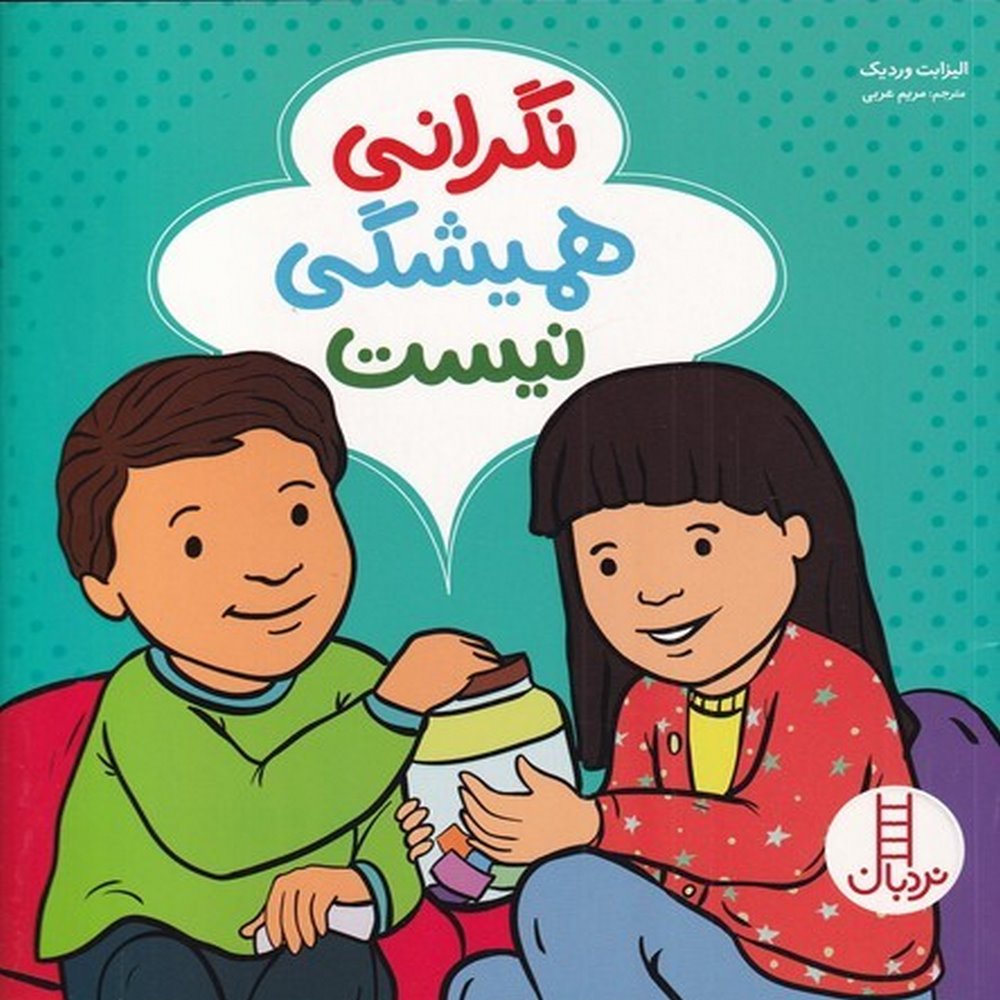 0c9467eae7c44358b16903b037714061