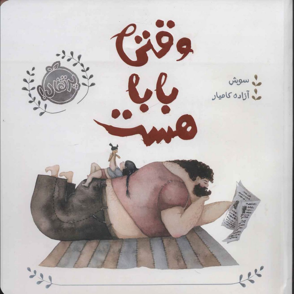 1868c240a5c74924ad812796da1ff11a