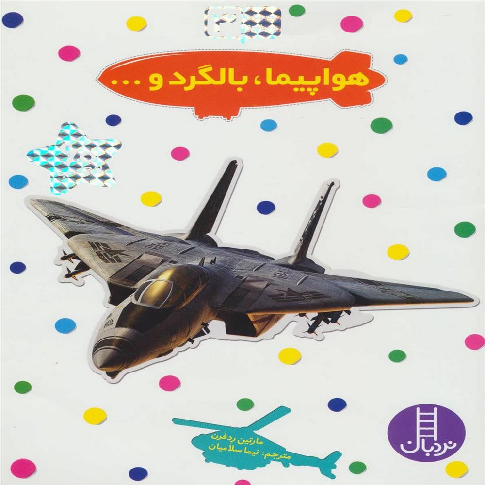 1ab029bab2c34c84891b31a85bcf482a