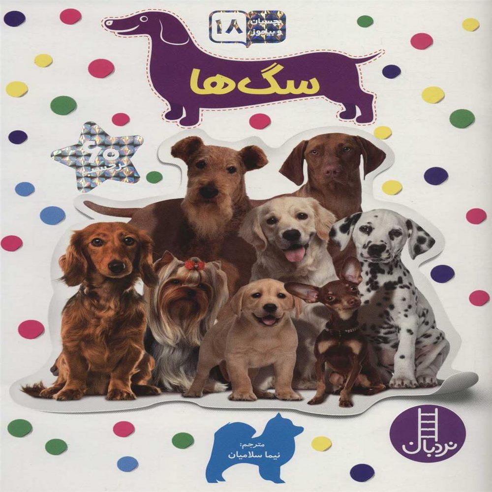 210b3b228c89455c994ddb067460224b