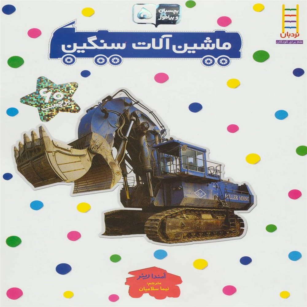 22e6929b5e0043a6bf874a5e497ef03d